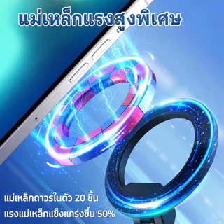 สายคล้องคอ แบบแม่เหล็ก ที่วางโทรศัพท์แบบแขวนคอแม่เหล็ก ปรับมุมได้ 360° กันสั่น ปล่อยมือได้ สำหรับถ่ายรูปและวิดีโอ