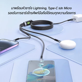 3 in 1 สายชาร์จเร็ว 120W 6A USB Cable สายถักไนล่อน Type C Micro iOS Fast Charge ชาร์จมือถือ Samsung OPPO