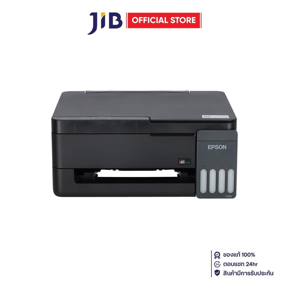INKJET PRINTER (เครื่องพิมพ์อิงค์เจ็ท) EPSON ECOTANK L3310