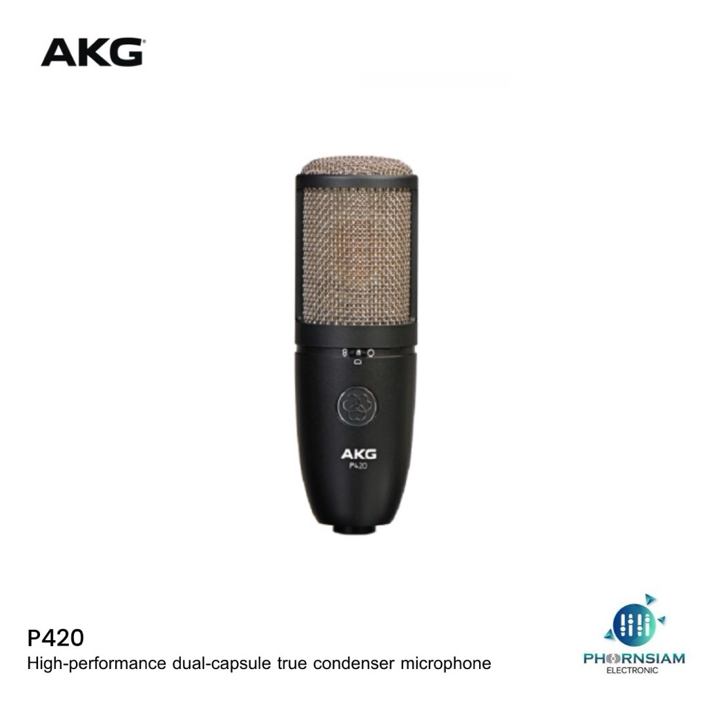AKG P420 ไมโครโฟนคอนเดนเซอร์ สำหรับบันทึกเสียงสเตอริโอ สำหรับคนทำเพลงและสายคอนเทนต์