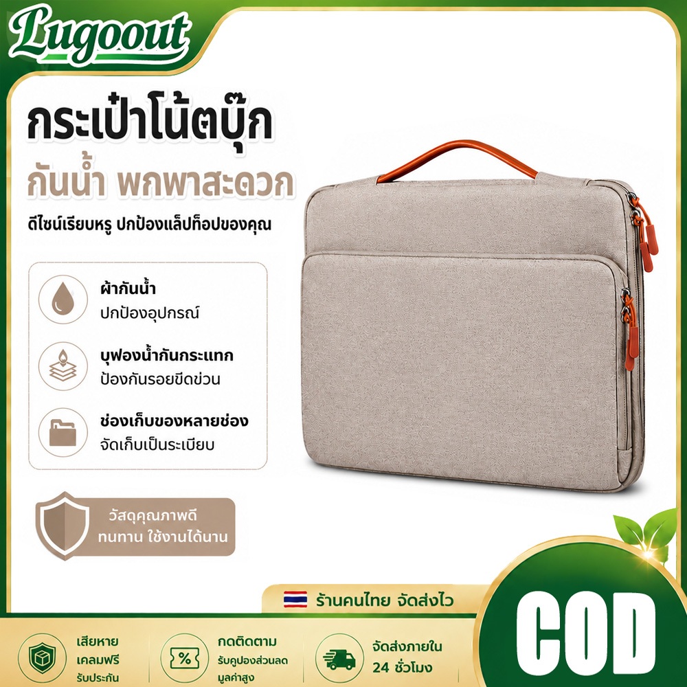 กระเป๋าแล็ปท็อป/แขน/กรณี 13 14 15 16 13.3 15.6 นิ้วปกแบบพกพาโน๊ตบุ๊ค MacBook แล็ปท็อปปลอกกันน้ำ