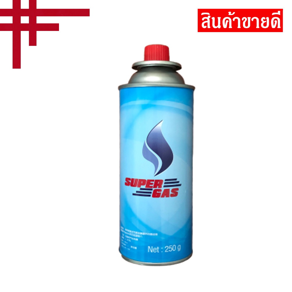 Super Gas แก๊สกระป๋องบิวเทน ขนาด 250กรัม  [⚡ขายราคาส่ง⚡ซื้อยกลัง 📦 1 ลัง : 24 กระป๋อง] Butane Gas Cartridg