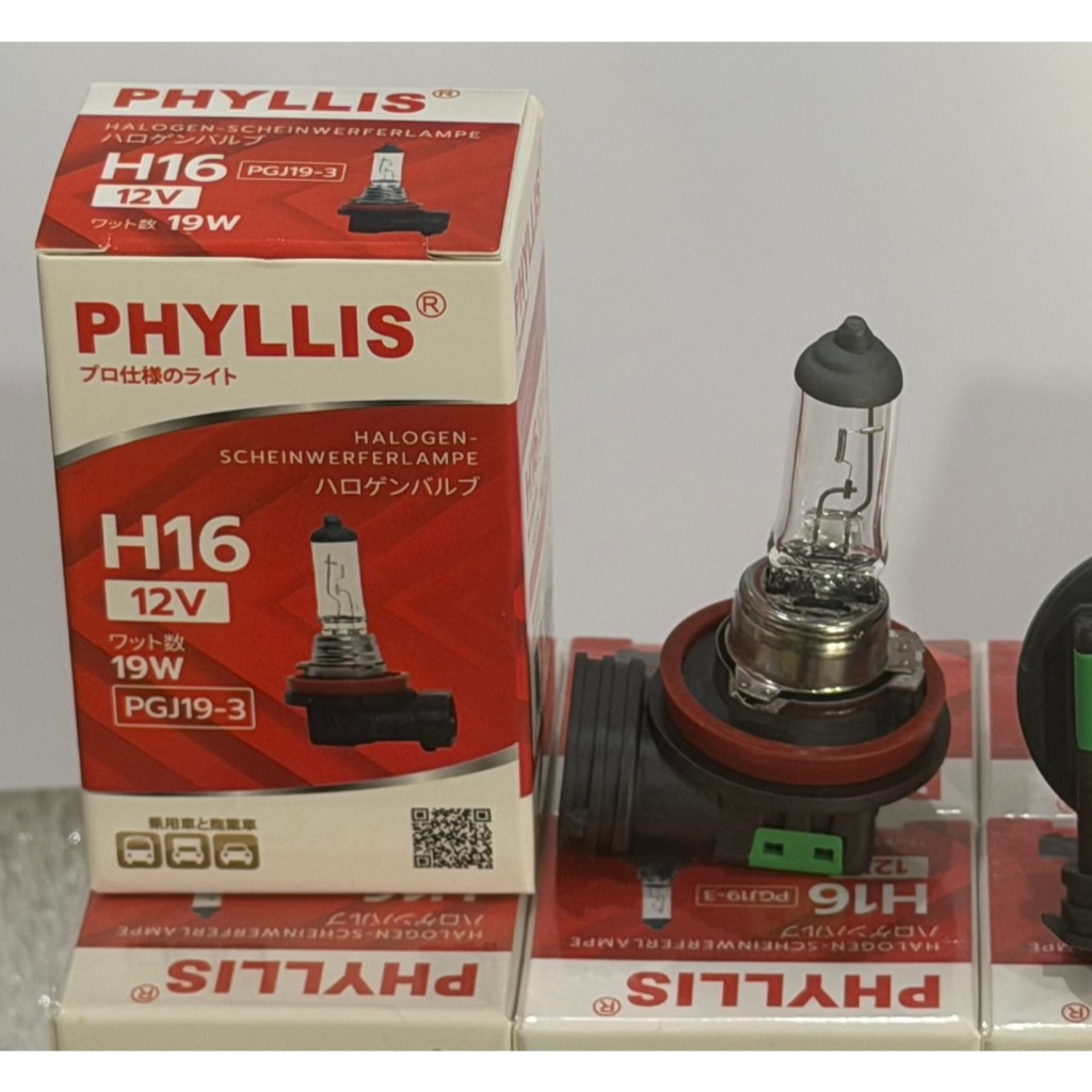 Phyllis หลอดไฟหน้ารถยนต์ ขั้ว H16 12V. 19W.