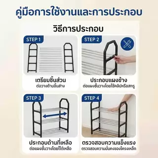 【ส่งด่วน】ชั้นเก็บรองเท้า ชั้นวางรองเท้าสแตนเลส Shoe Rack 3/4/5ชั้น มีให้เลือก 3 แบบ