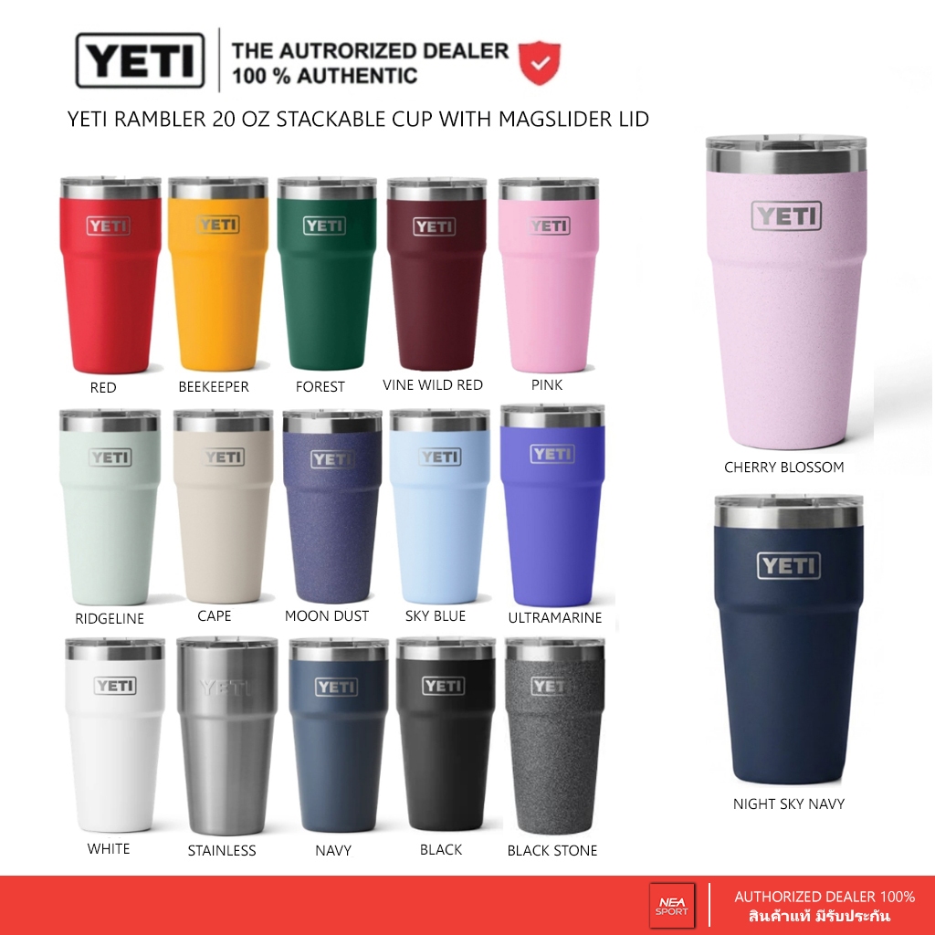 [เอาคุณภาพ เลือกเยติ] YETI RAMBLER 20 OZ STACKABLE CUP WITH MAGSLIDER LID แก้วเก็บความเย็น เยติ ลิขสิทธิ์แท้