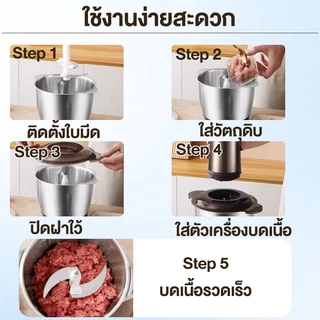 รับประกัน 5ปี เครื่องบดเนื้อ สแตนเลส304 ปรัใบมีดคม6 ถอดทำความสะอาดง่าย ความจุใหญ่ เครื่องปั่นอเนกประสงค์ เครื่องบดอาหาร