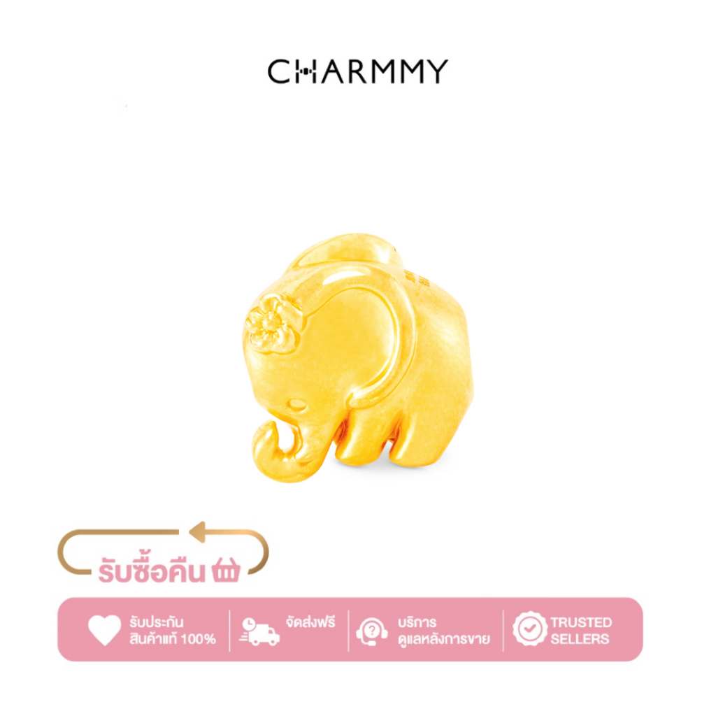 Charmmy ชาร์มทอง ช้างไทย Very Thai Elephant ทองคำแท้ 99.9% (มีใบรับประกัน)