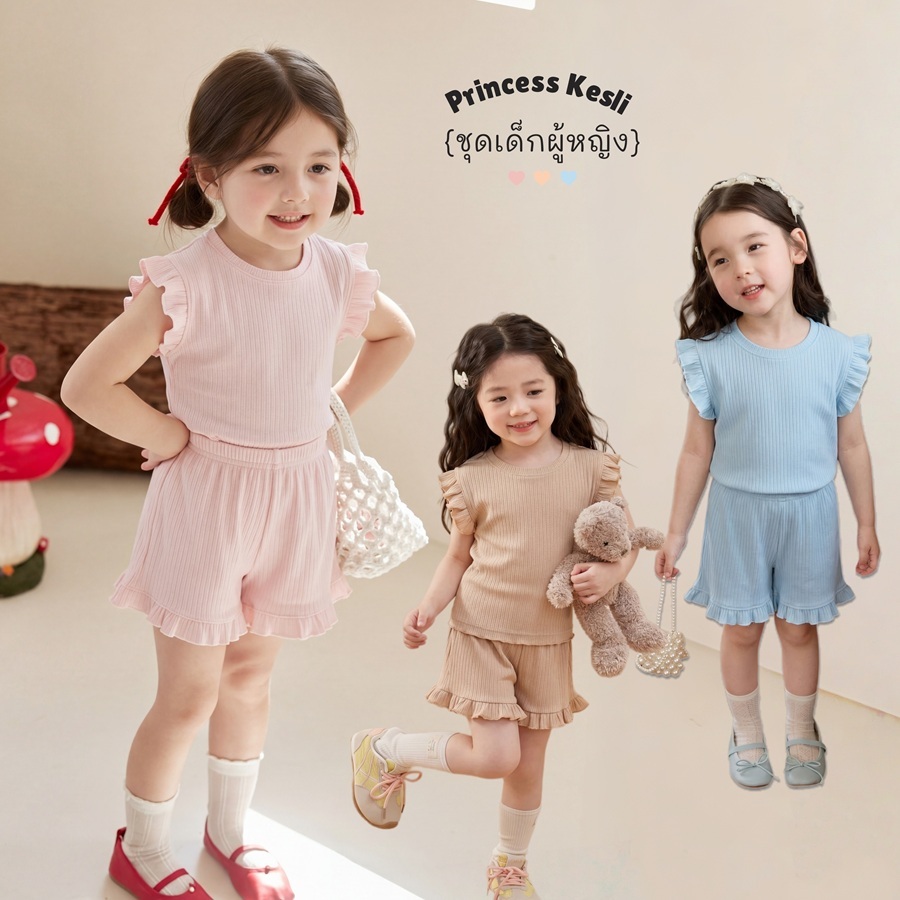 PRINCESS KESLI ชุดเชทเด็กผู้หญิง เสื้อแขนกุด + กางเกงขาสั้น สไตล์น่ารัก ผ้านิ่มนุ่ม ยืดๆ ระบายอากาศ ใส่สบาย 2-12 ปี