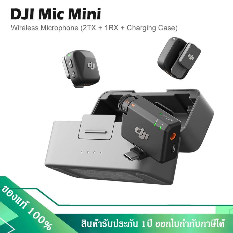 พร้อมส่งในไทย✅ Mic Mini Wireless Microphone ไมโครโฟนไร้สาย (2TX + 1RX + Charging Case) รับประกัน 1ปี