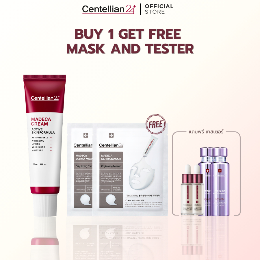 [Centellian24]Madeca Cream Active Formula + Madeca Derma Mask III – Brightening 2 ชิ้น (Glow Recovery Set)