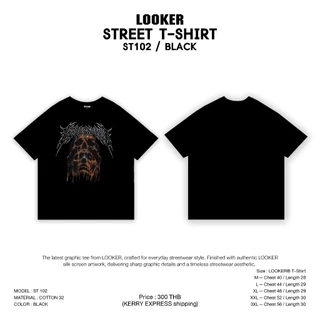เสื้อยืดแขนสั้นสกรีนสไตล์สตรีท (V.2) LOOKER - STREET T-SHIRT