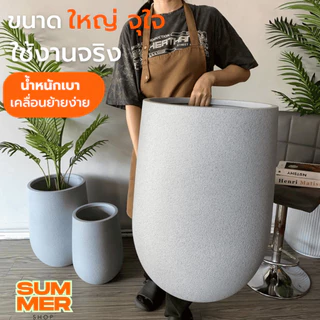 กระถางต้นไม้(ขนาดใหญ่) กระถางพลาสติก กระถางเบลล่า(พร้อมส่ง)AU
