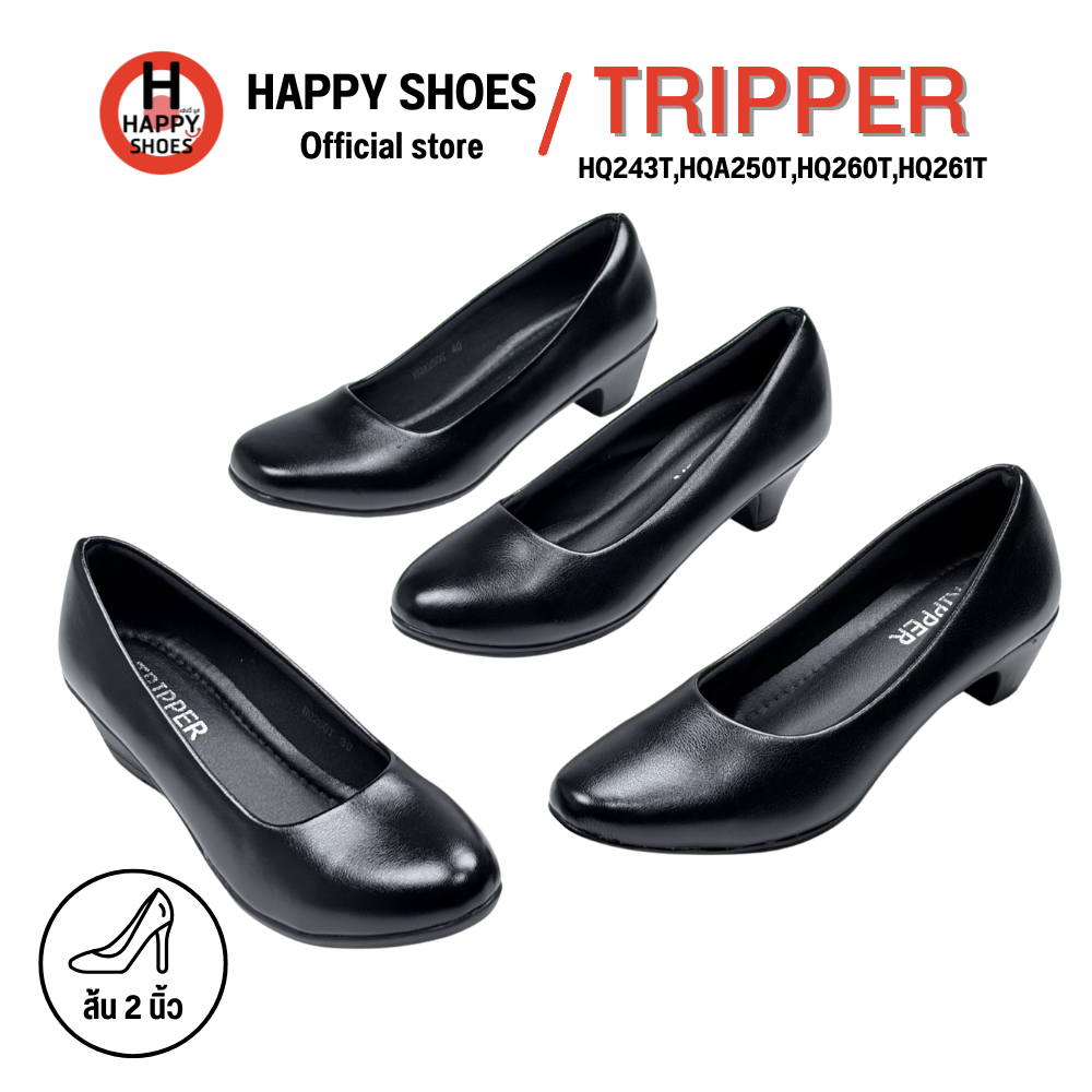 TRIPPER ทริปเปอร์ HQ243T,HQA250T,HQ260T,HQ261T รองเท้าคัทชู สำหรับผู้หญิง เบอร์ 35-43 ส้น 2 นิ้ว ทรงสวย สวมใส่สบายเท้า