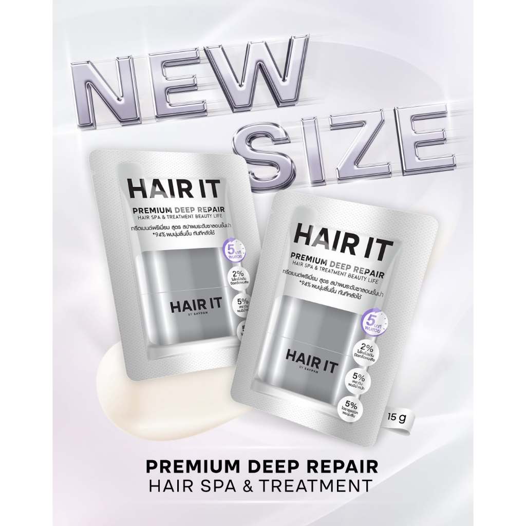 HAIR IT พรีเมี่ยมดีพรีแพร์แฮร์สปาแอนด์ทรีตเมนต์บิวตี้ไลฟ์ 15g แฮร์อิท