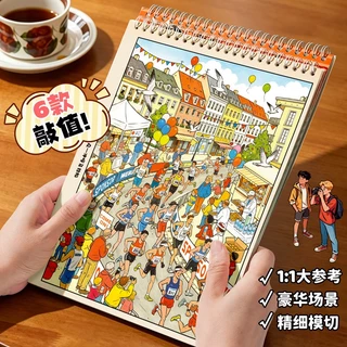20 ชิ้น [ชุดโลกน้อยมีชีวิต] Sprint Marathon Ski Resort Collection Book Amusement Park Planner สมุดวารสารเครื่องเขียน