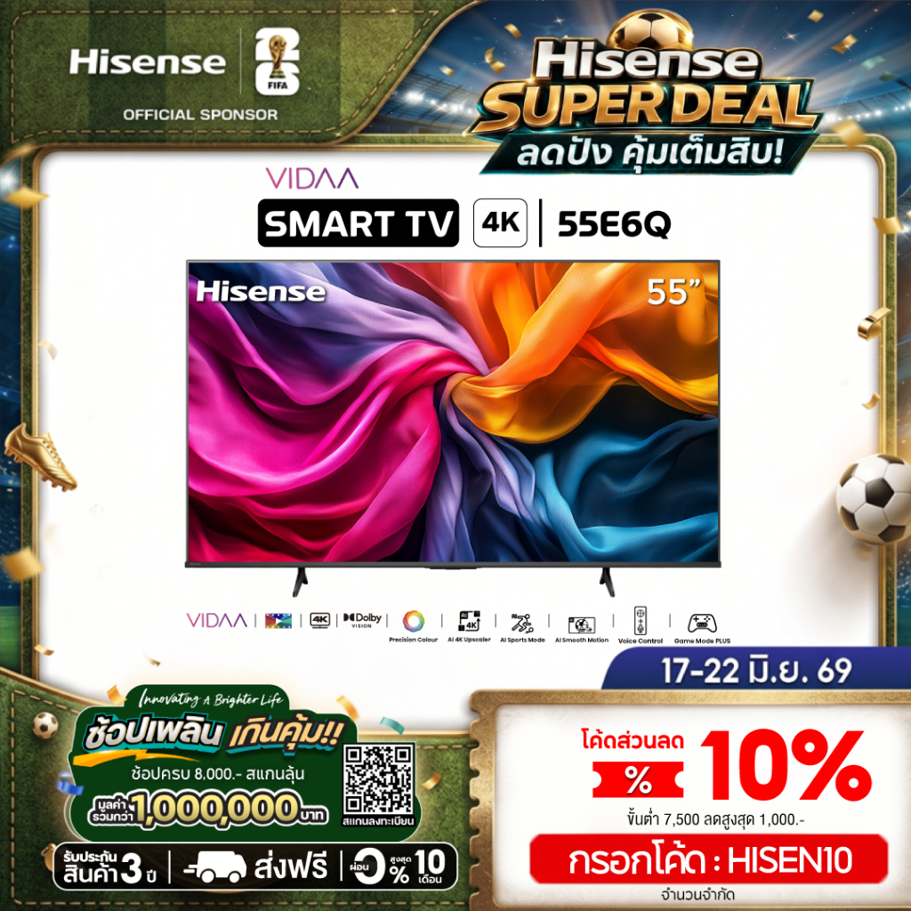 Hisense TV 55 นิ้ว รุ่น 55E6Q 4K Ultra HD Smart TV Voice Control WIFI Build in Netflix