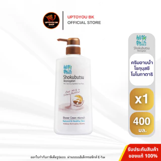 Shokubutsu Monogatari ครีมอาบน้ำ โชกุบุสซึ เจลอาบน้ำ ขวดปั้ม ขนาด 400 มล.