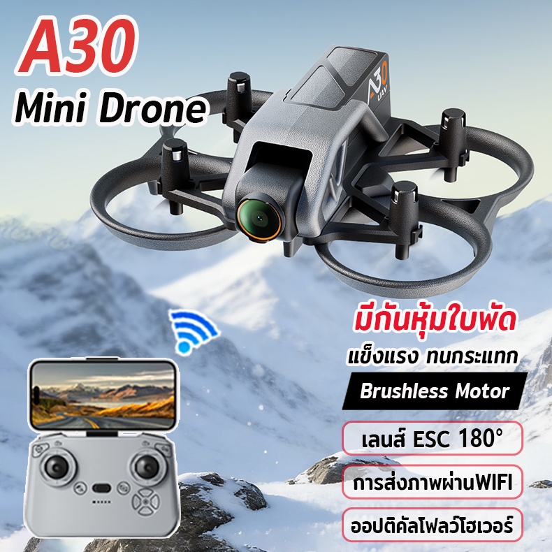 DJI level โดรน drone Brushless การส่งภาพผ่าน WIFI หลีกเลี่ยงอุปสรรค ออปติคัลโฟลว์โฮเวอร์ Brushless การบินวิถี หมุน360°
