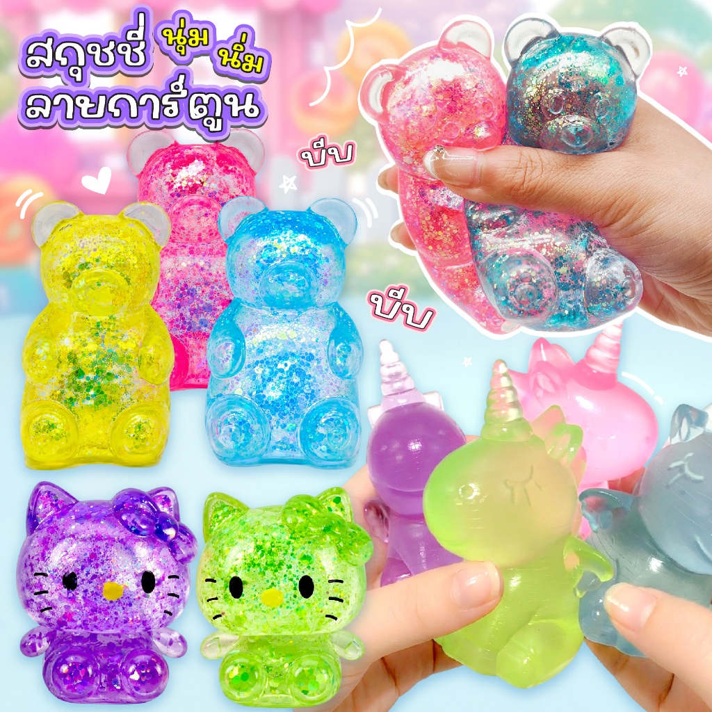 สกุชชี่ม้ายูนิคอร์น  Squishy Unicorn Toy บีบเพลิน นิ่มมือ เด้งคืนรูป ของเล่นเด็กสุดฮิต สีใสพาสเทล ของเล่นคลายเครียด