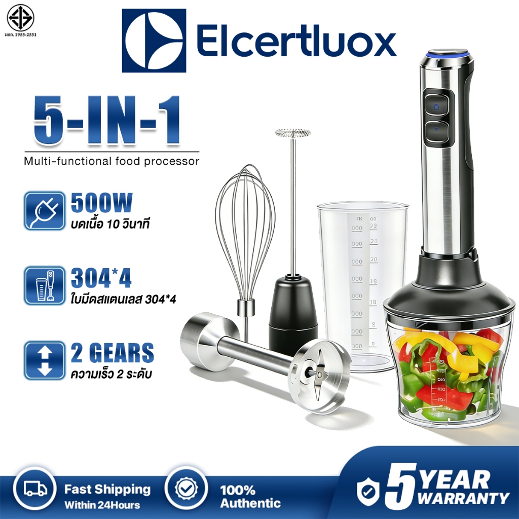 【รับประกัน 5 ปี】5in1 เครื่องปั่นมือ สแตนเลส ตีไข่ เนื้อสับ มิลค์เชค อาหารเด็ก การคั้นน้ำ เบเกอรี่ การบดถั่ว Hand Blender