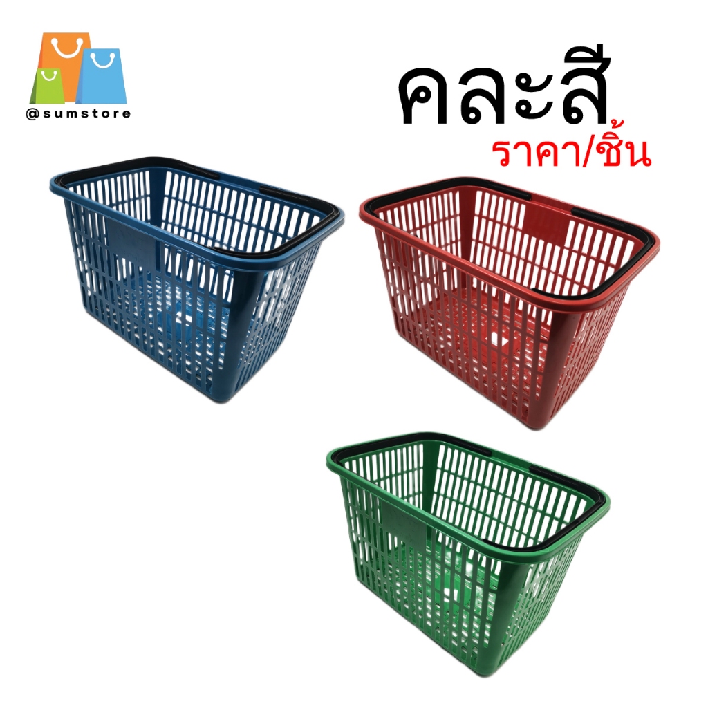 ตะกร้าแม่บ้าน AB สีเข้ม 28x39x23cm รุ่น SYT299