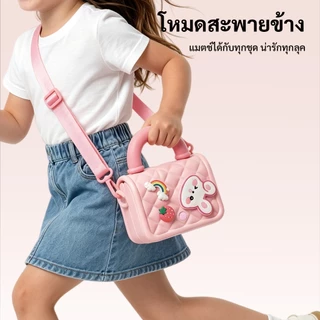 yootree กระเป๋าเด็ก กระเป๋าสะพายไหล่ กระเป๋าถือกระต่ายน่ารัก
