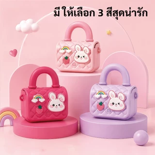 yootree กระเป๋าเด็ก กระเป๋าสะพายไหล่ กระเป๋าถือกระต่ายน่ารัก