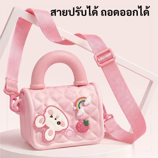 yootree กระเป๋าเด็ก กระเป๋าสะพายไหล่ กระเป๋าถือกระต่ายน่ารัก
