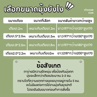 Panara มุ้ง มุ้งกันยุง 4/5/6/6.6ฟุต 3 ประตู มุ้งครอบผู้ใหญ่ กันแมลง ปกป้องความเป็นส่วนตัว พร้อมผ้าม่านเตียง พกพาสะดวก