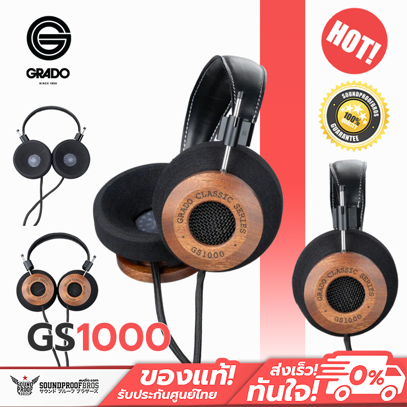 หูฟังOn Ear Grado - GS1000 Two To Tango The New Classic Series หูฟังรุ่นใหม่ 2026