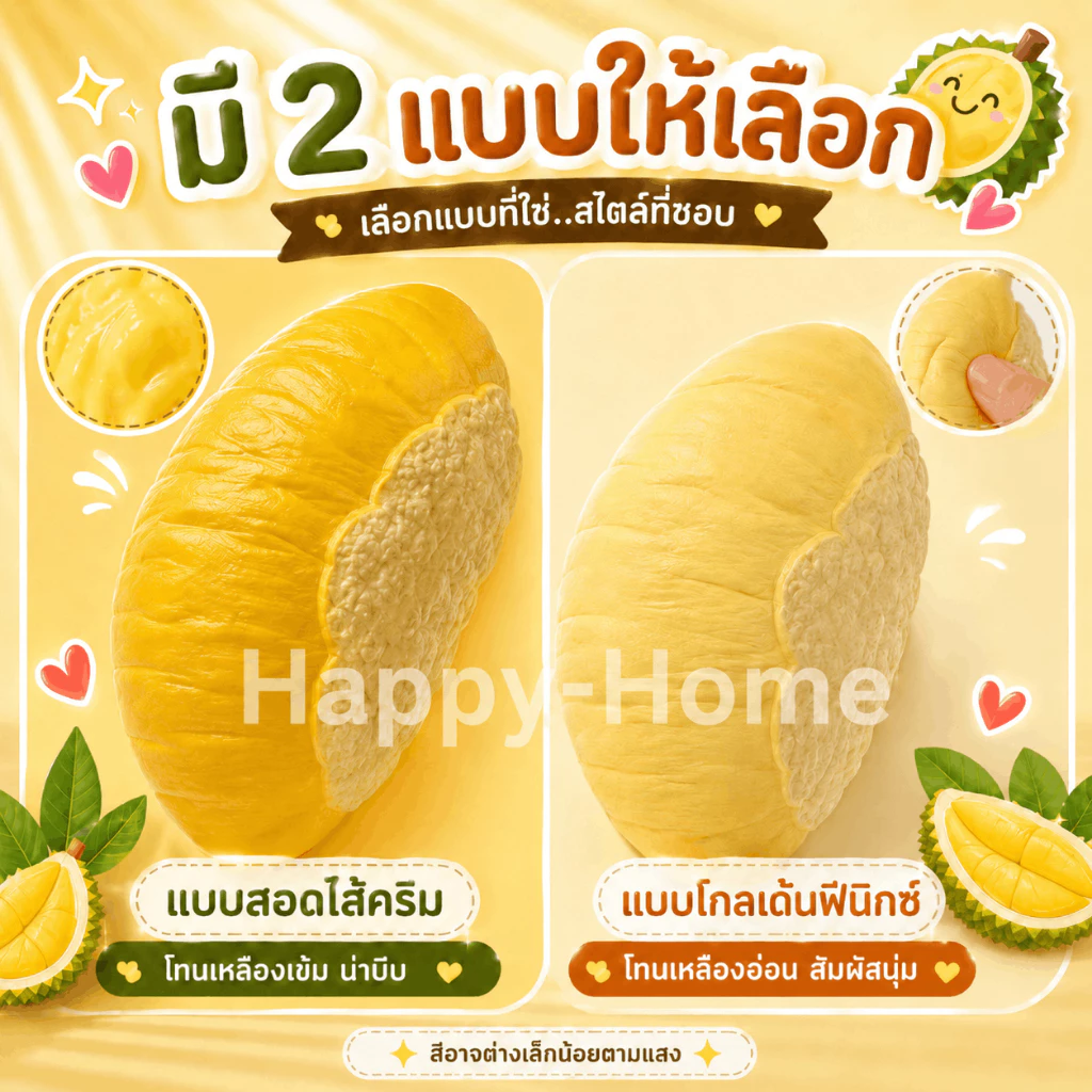 ของเล่นบีบอัด สับปะรดสีทอง/ทุเรียน ฟื้นตัวช้า thumbnail 4