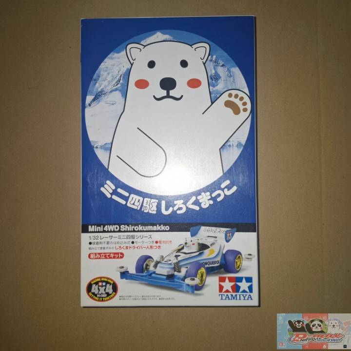 TAMIYA item 18083 MINI 4WD MINI 4WD SHIROKUMAKKO