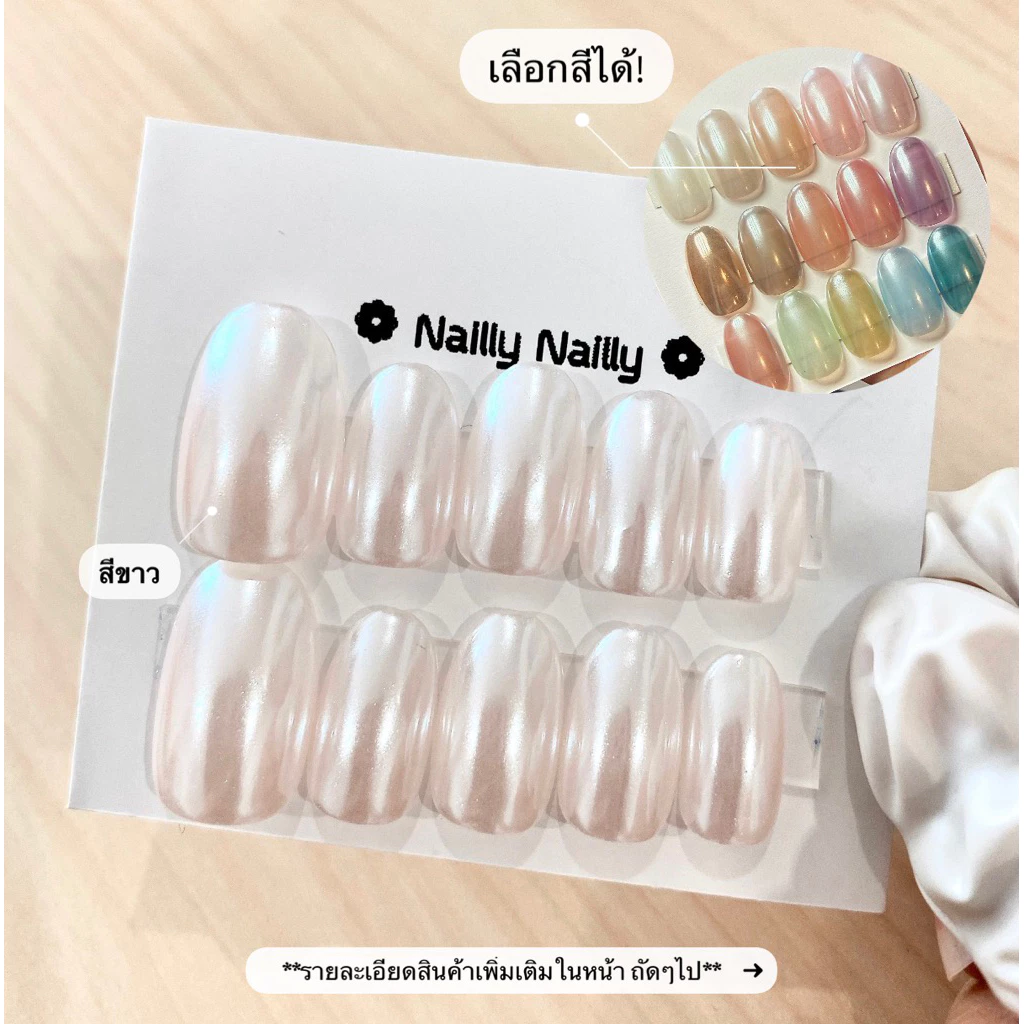 *NEW* เล็บpvc งานเจลขัดผงแบบHeiley Bieber #เล็บเจล #เล็บปลอมสำเร็จรูป #เล็บปลอม