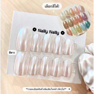 *NEW* เล็บpvc งานเจลขัดผงแบบHeiley Bieber #เล็บเจล #เล็บปลอมสำเร็จรูป #เล็บปลอม