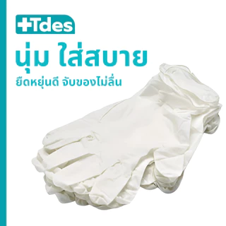 PRO GLOVES [เกรดการแพทย์] ถุงมือยางลาเท๊กซ์ 100ชิ้น/กล่อง สัมผัสอาหาร ไม่มีแป้ง