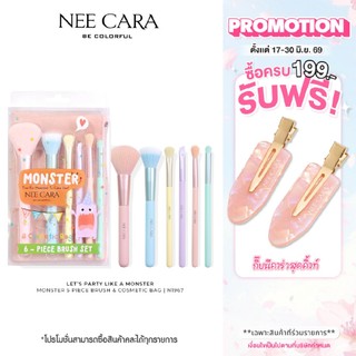 NEE CARA นีคาร่า เซ็ตแปรงแต่งหน้า มอนส์เตอร์ 6 ชิ้นพร้อมกระเป๋า N1967 LET'S PARTY LIKE A MONSTER 6 PIECE BRUSH SET & BAG
