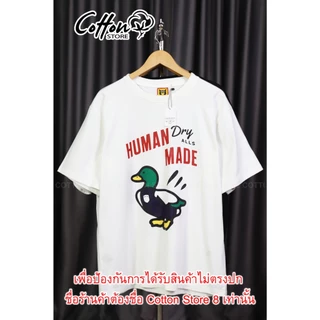 เสื้อยืด Human-A36 Pokemon Tiger อก 38"-56" XS-5XL Cotton 100% ไม่ใช่ผ้ามัน ผ้าหนา ใส่สวย พร้อมส่งจากไทย