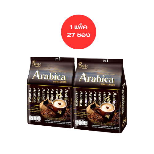 รอแยล-คอฟฟี่ กาแฟ อาราบิก้า สูตร โรบัสต้า เบลนด์ กาแฟ3in1 Royal Coffee Arabica Robusta (แพ็คละ27ซอง)