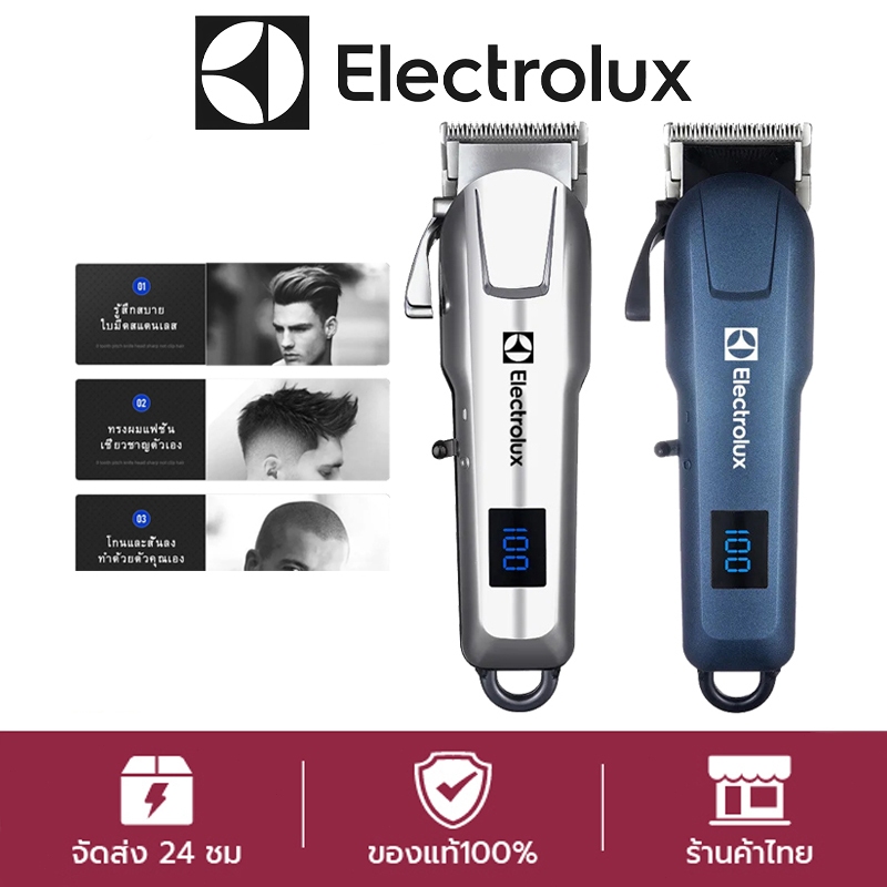 เครื่องตัดผมไฟฟ้า、ของแท้100% แบตเตอเลี่ยนตัดผมไร้สาย แบตเตอร์เลี่ยนไฟฟ้า อุปกรณ์ตัดผม