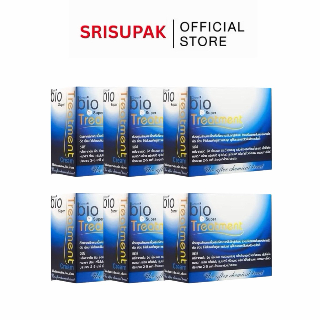 (1ลัง/6กล่อง)ไบโอทรีทเม้นท์ สูตรน้ำเงิน บำรุงผมเสีย ฟื้นฟูเส้นผม