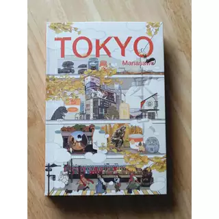 หนังสือ TOKYO-KAWAGUCHIKO โดย manasawii