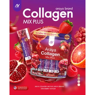 🦌ใหม่ห่อ30ซอง { Live+VDO ลด50% } 5แถม5 (300ซอง) อารยาคอลลาเจน มิกซ์พลัส สูตรใหม่ ARAYA collagen mix plus