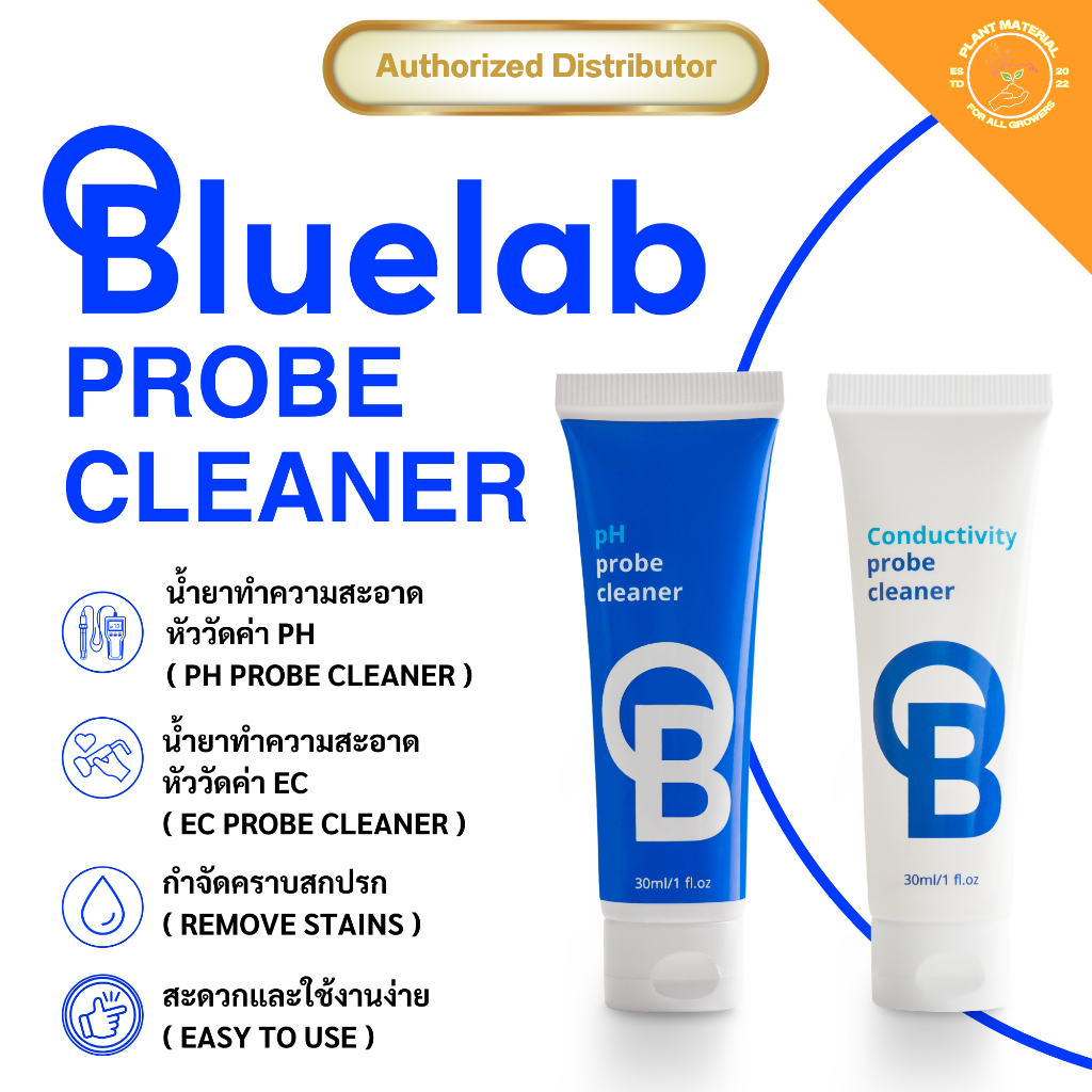 Bluelab - pH & EC Cleaner ครีมทำความสะอาดหัววัดค่า pH และ Conductivity เครื่องวัด pH เครื่องวัด EC