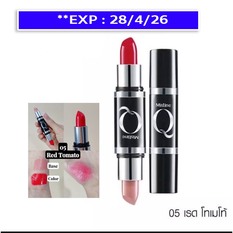 exp.28/4/26 **พิจารณาก่อนส่ง** ลิปสติก มิสทิน เวรี่ พิงค์ เซมิ คัลเลอร์ นู้ด ลิป ไวรัล ซอฟท์ แมท ลิปมิสทิน วีนัส สตาร์