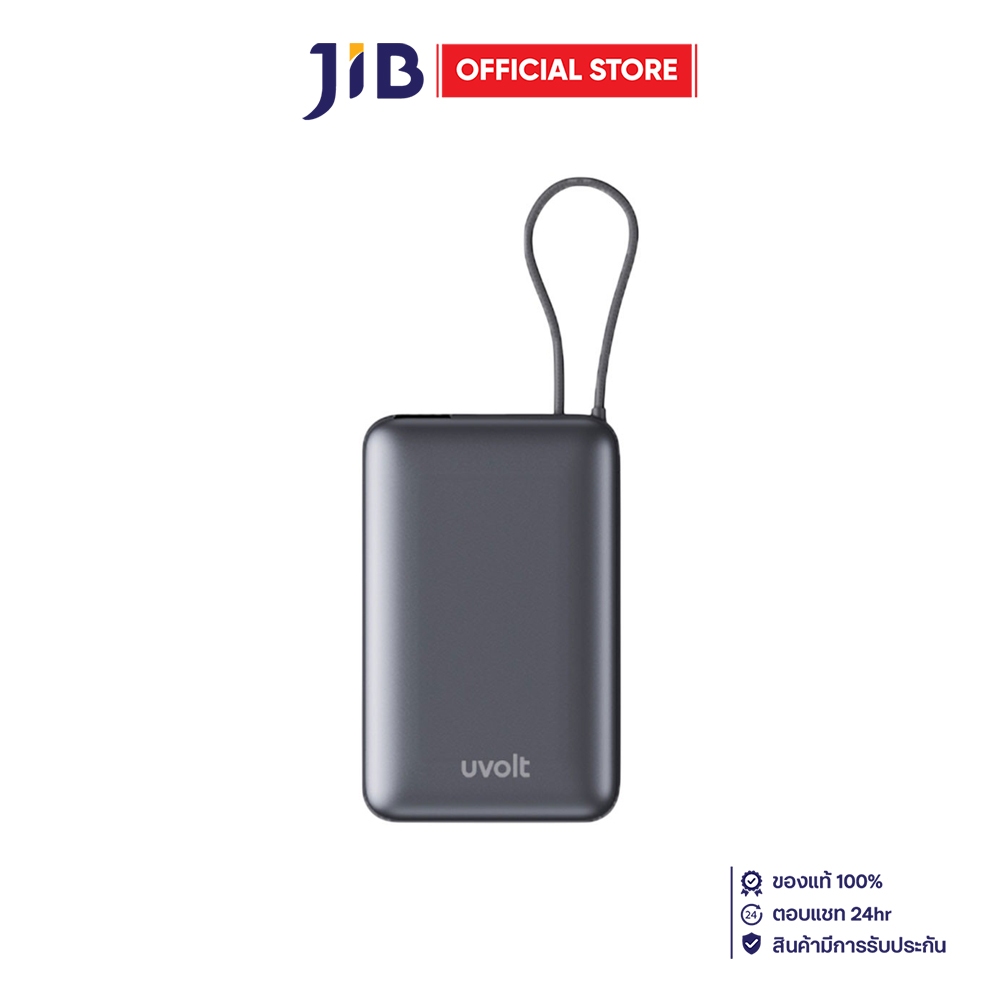 POWER BANK (พาวเวอร์แบงค์) UVOLT UVP10W-02-GRY - 10000mAh CCC GRAY