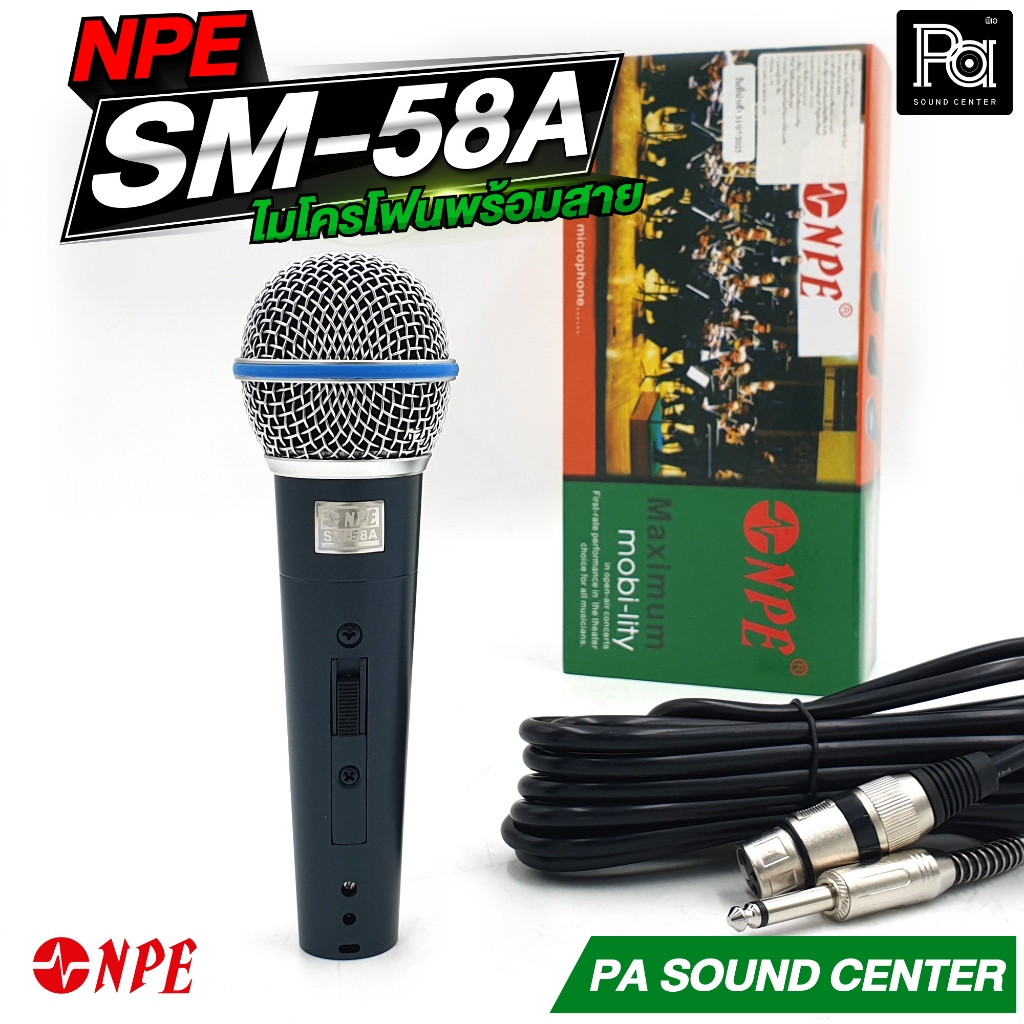 NPE MIC SM 58A ไมโครโฟน SM-58A พร้อมสาย 5 เมตร คุณภาพเสียงระดับแบรนด์เนม ไมค์สาย SM58A Dynamic Micro