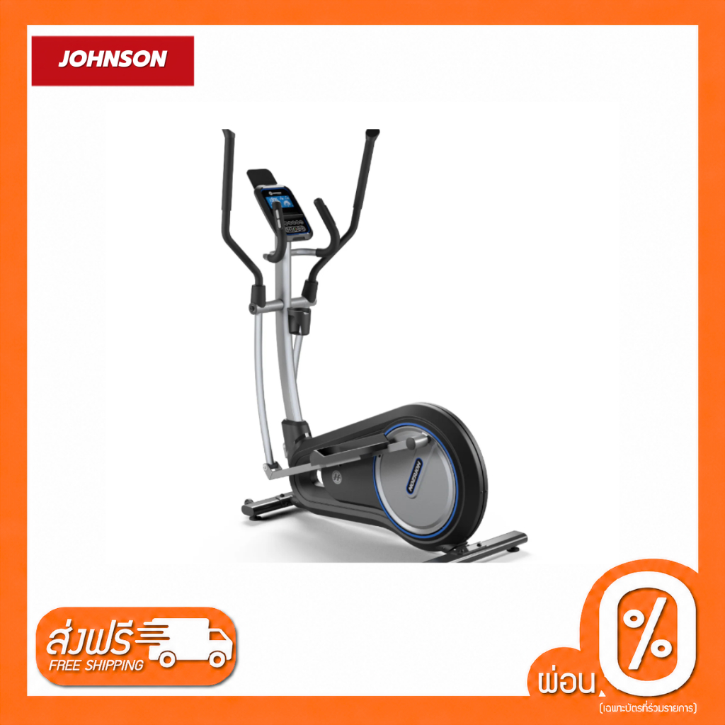ลู่เดินวงรี จอห์นสัน ฮอไรซอน Syros 3.0 เครื่องออกกำลังกาย Elliptical Machine