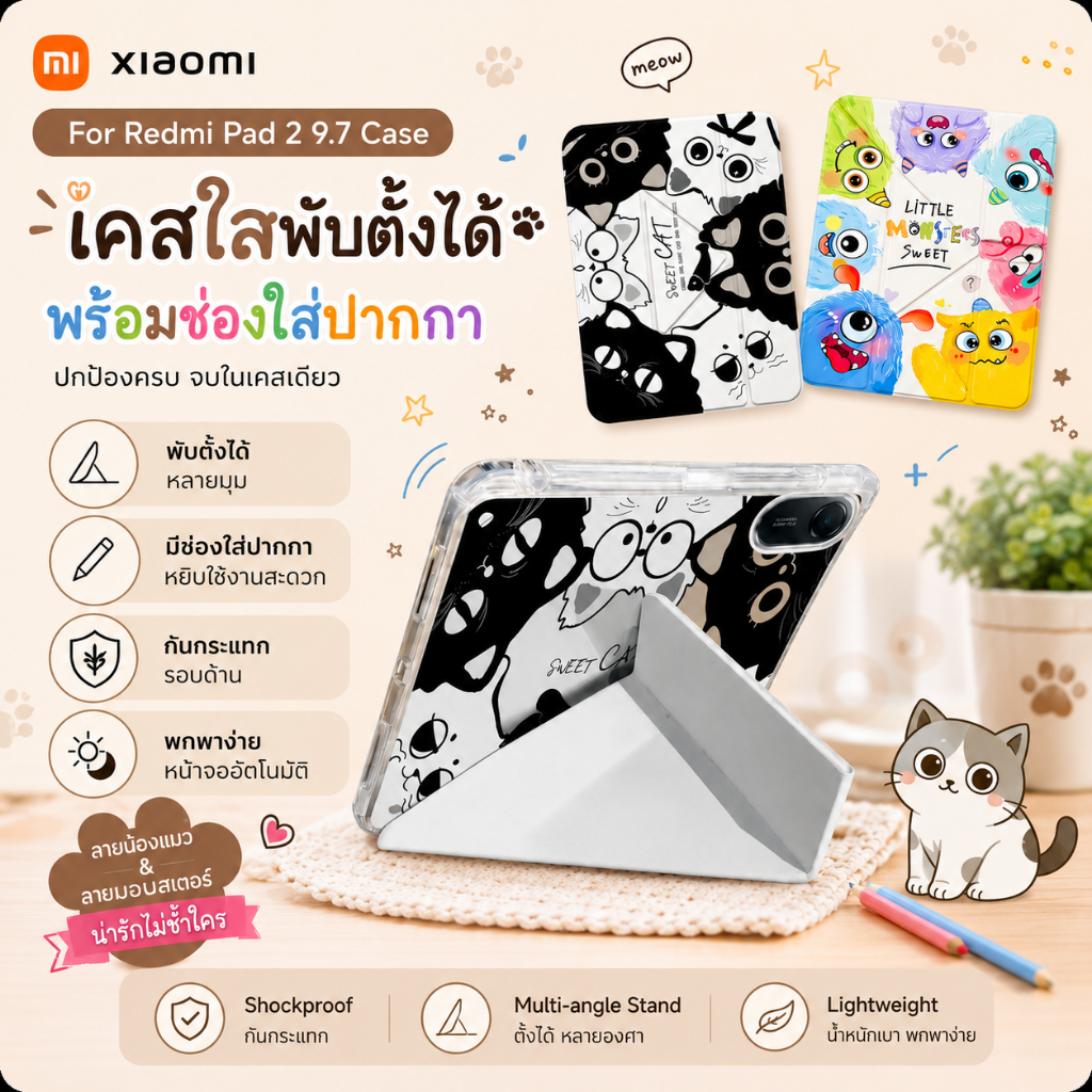 For Redmi Pad2 9.7นิ้ว/11นิ้ว Pro 12.1 Pad 7/7Pro/8 Pro/6 Pro 360°หมุนตั้ง/นอนได้ เคสหนังอะคริลิคใส พร้อมถาดใส่ปากกา