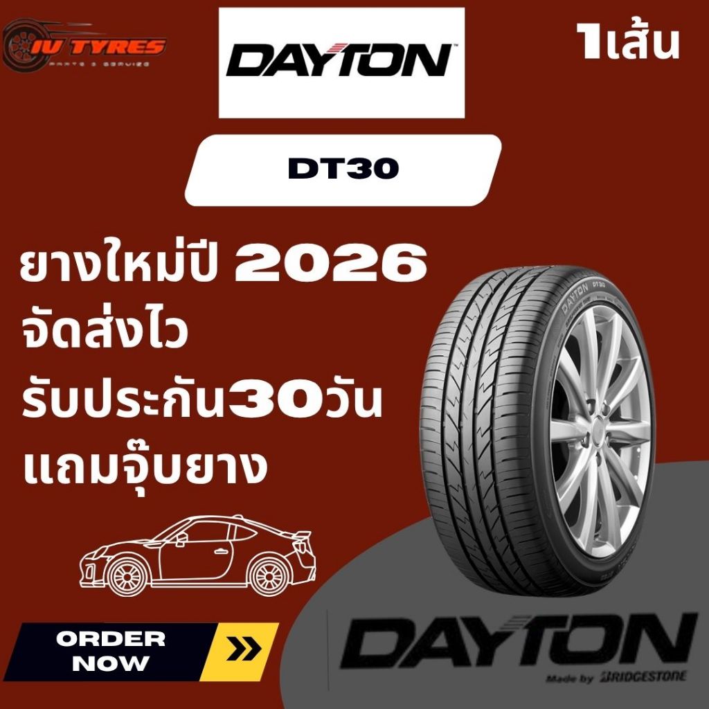 Dayton DT30 1เส้น ปี26 ขอบ16 ขอบ17 205/45R17 185/55R16 205/55R16 215/55R17 215/45R17 225/55R17 225/5