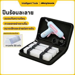 Maybuck ปืนกาว ดีไซน์มาการอง เหมาะสำหรับแท่งกาวขนาด 7 มม. ร้อนเร็วภายใน 1 นาที